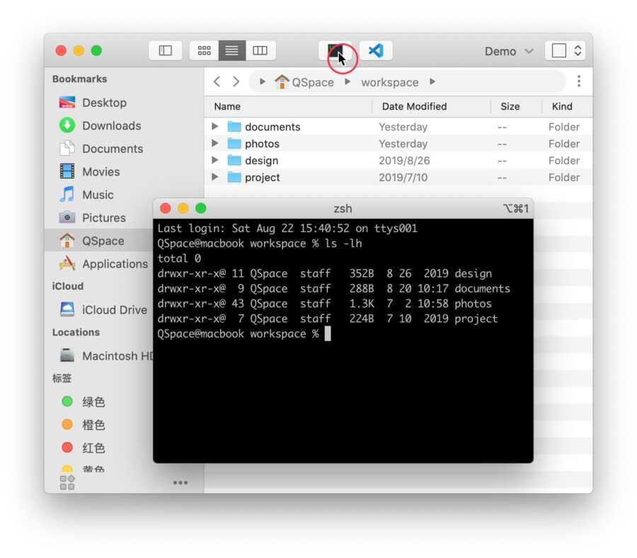 Qspace Pro Without Extensions