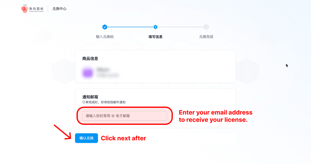 DigitaLychee Redeem 2
