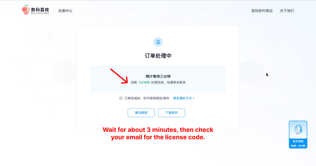DigitaLychee Redeem 3
